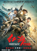 春香传